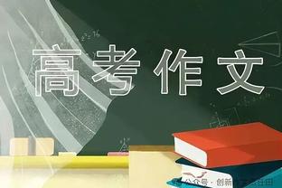 马竞自2016-17赛季以来首次欧冠小组头名出线，此前连续4次第二