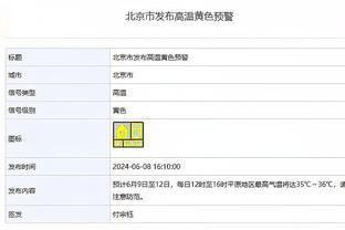 格雷泽时期曼联负债变化：2010年7.54亿最高，2023年已排第二高